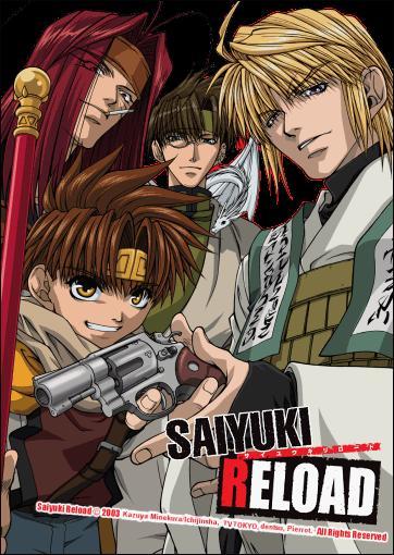 Saiyuki Reload (Serie de TV)