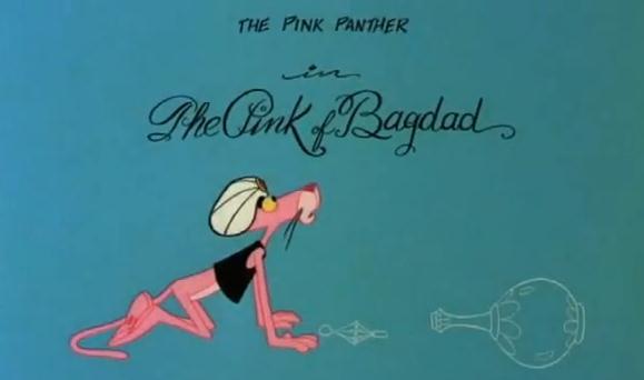 Blake Edwards' Pink Panther: The Pink of Bagdad (S)