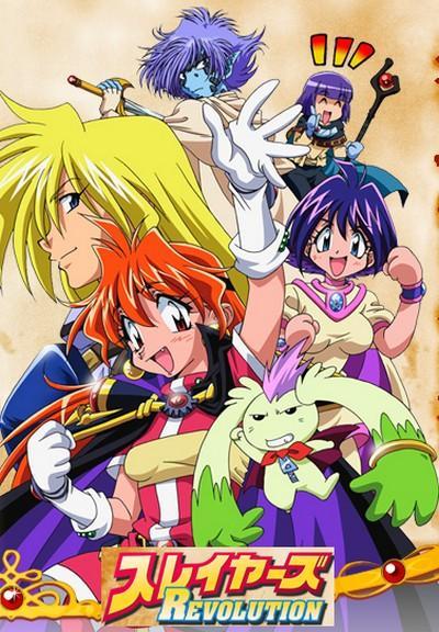 Slayers Revolution (TV Series)