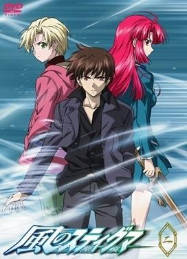 Kaze no Stigma (Serie de TV)