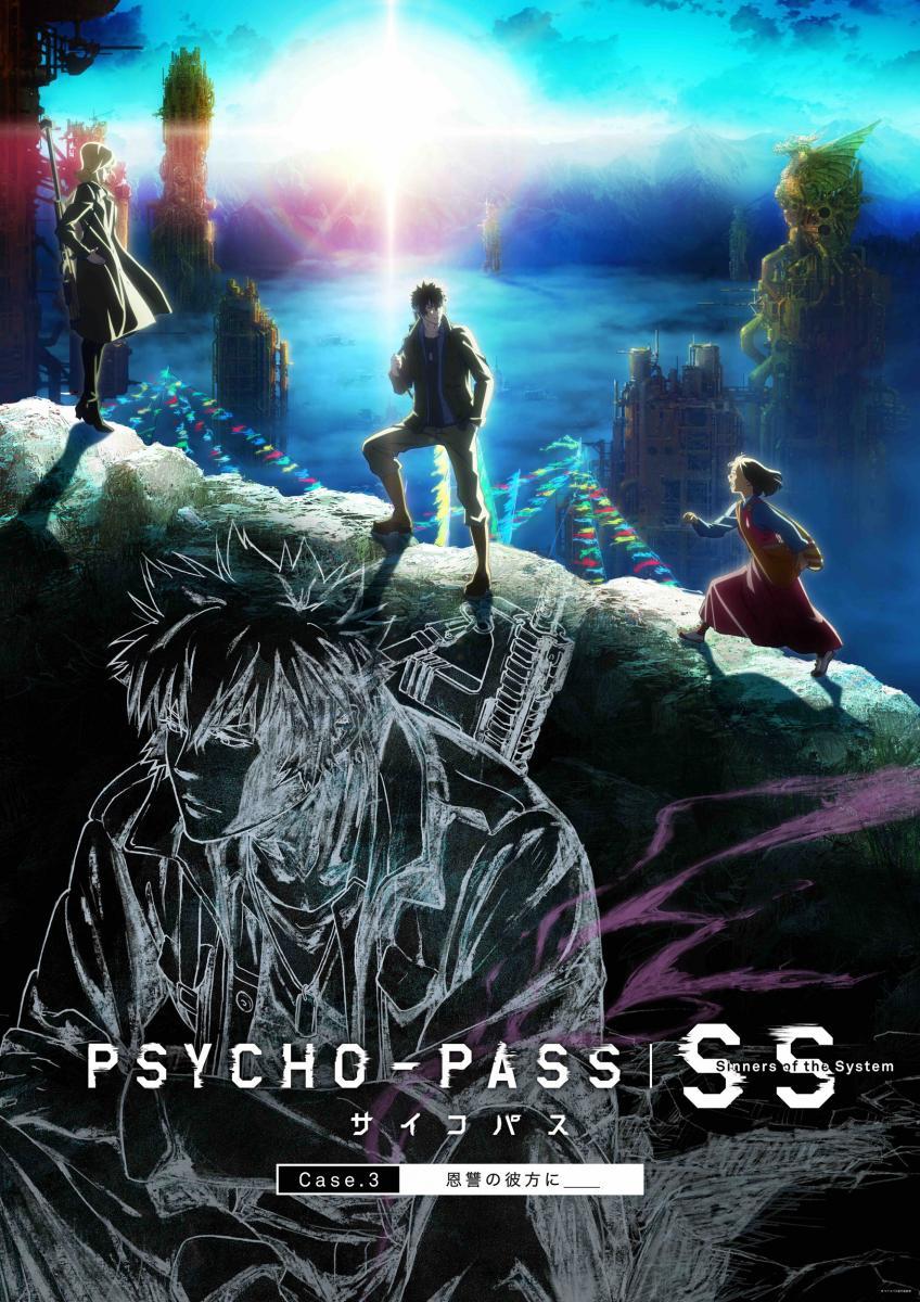 Psycho-Pass SS: Case.3 On the Other Side of Love and Hate