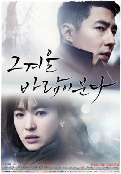 That Winter, the Wind Blows (TV Series)