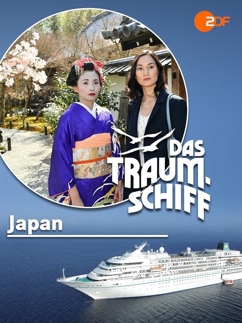 El crucero de los sueños: Japón (TV)