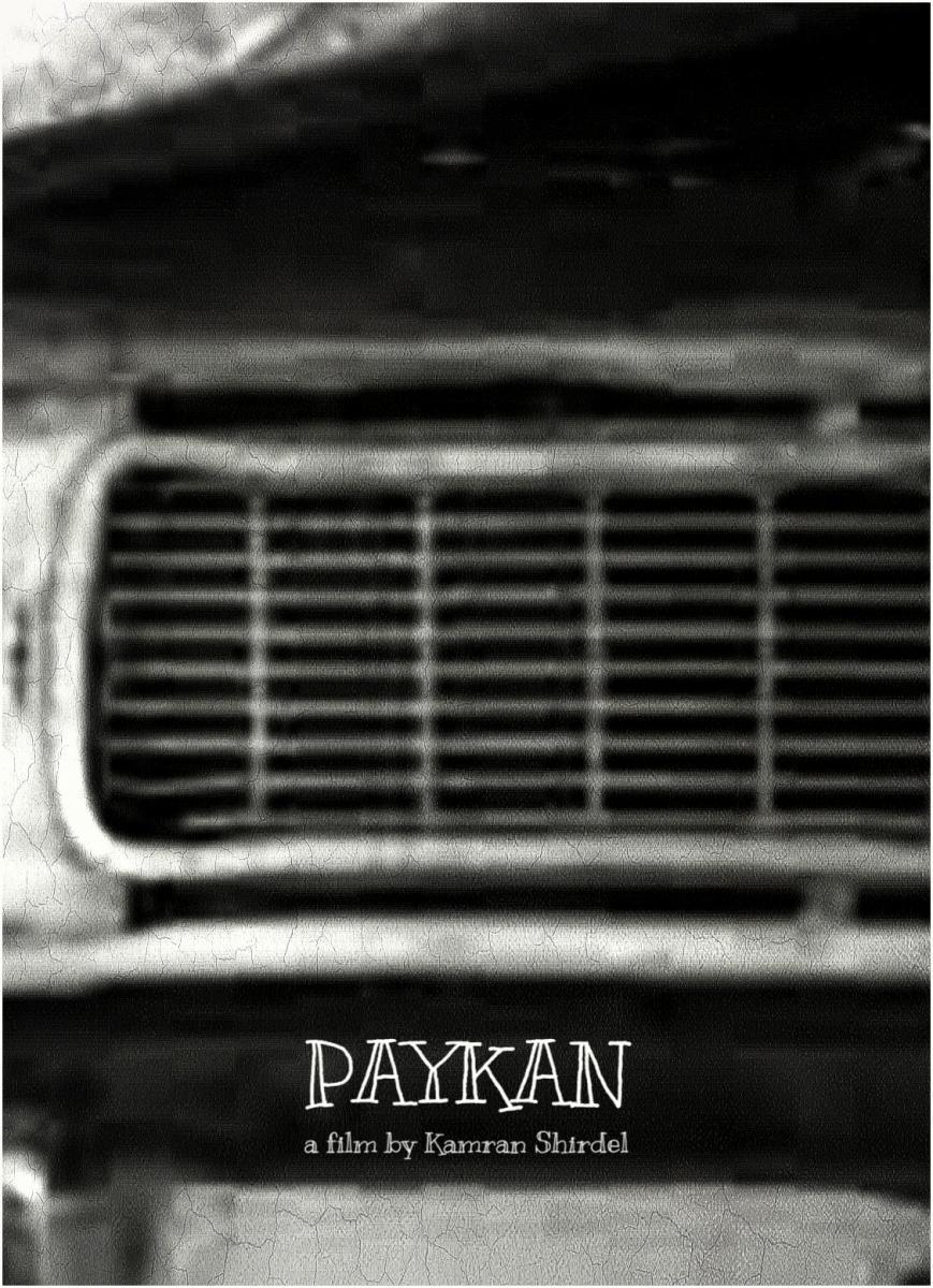 Paykan (C)