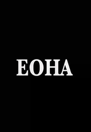 Eoha (C)