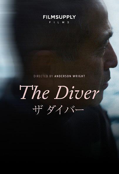 The Diver (S)