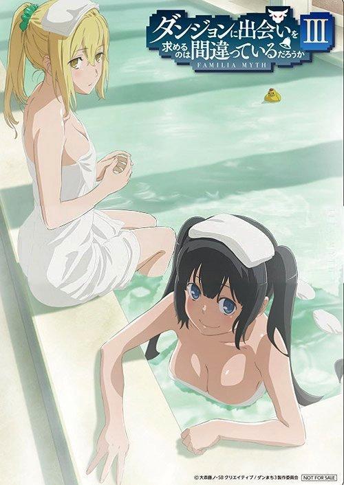 Is It Wrong to Try to Pick Up Girls in a Dungeon? III OAV: Is It Wrong to Crave Hot spring in Orario? - God of the Hot Spring Forever