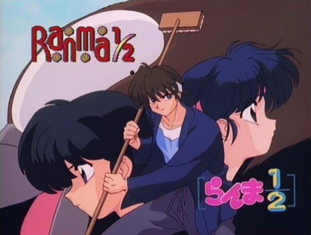 Ranma ½: Los recuerdos vuelven (1ª Parte)