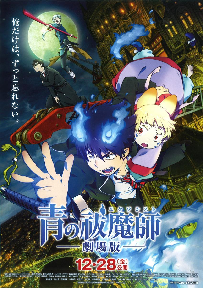 Blue Exorcist: The Movie