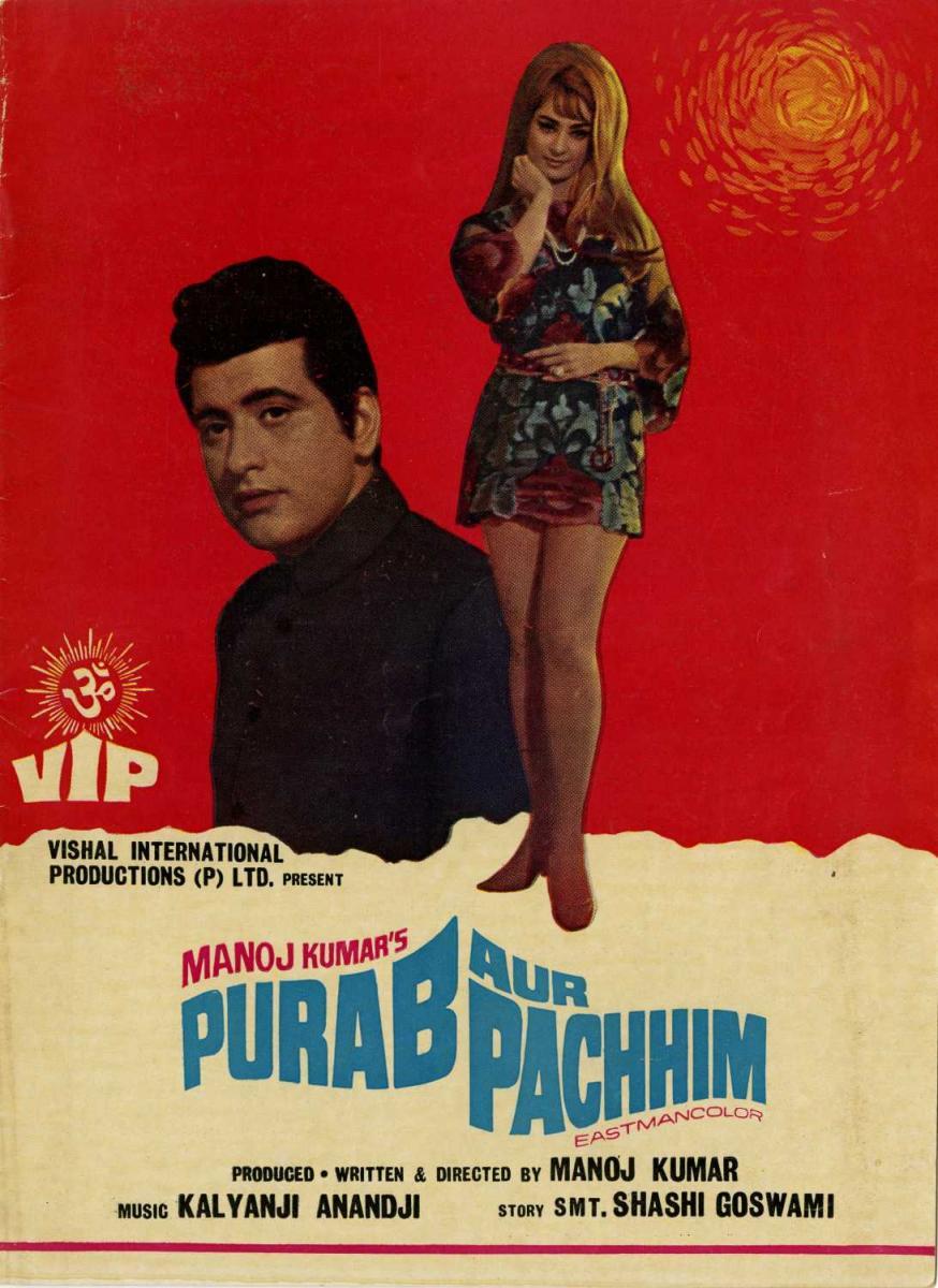 Purab Aur Pachhim