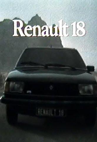 Renault 18 Petra (S)