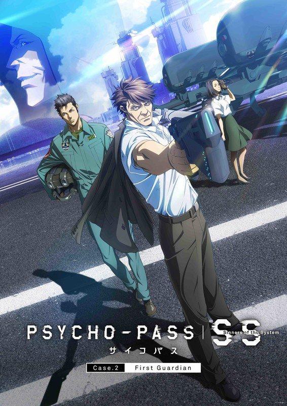 Psycho-Pass SS: Case.2 First Guardian