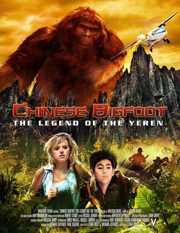 China Bigfoot: Legend of the Yeren