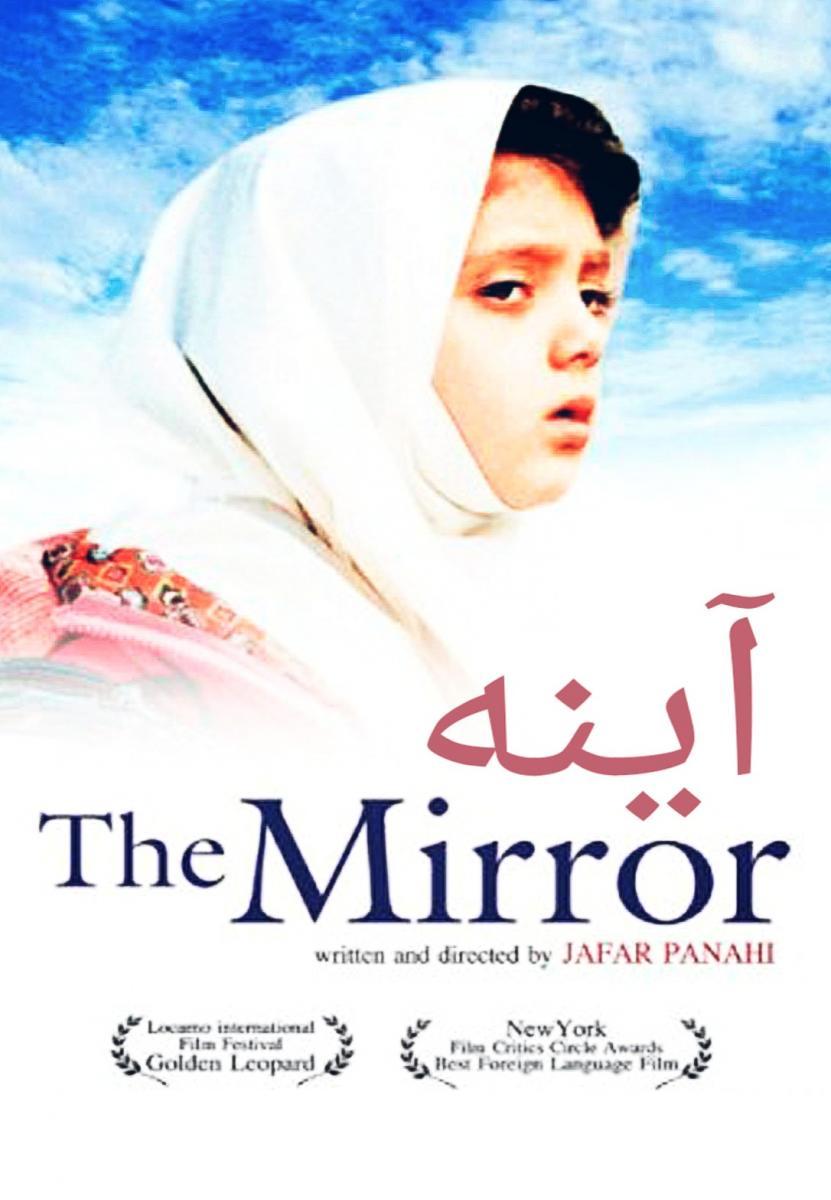 The Mirror