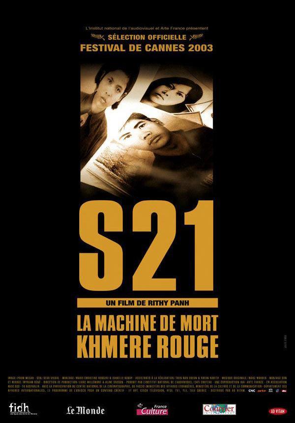 S21: The Khmer Rouge Killing Machine