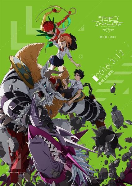 Digimon Adventure tri: Determination