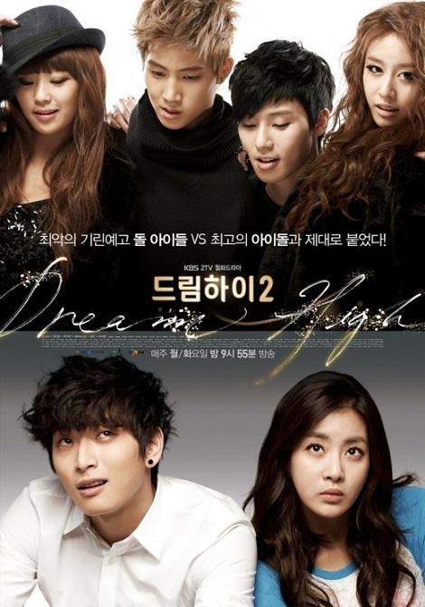 Dream High 2 (TV Series)