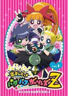 Powerpuff Girls Z (TV Series)