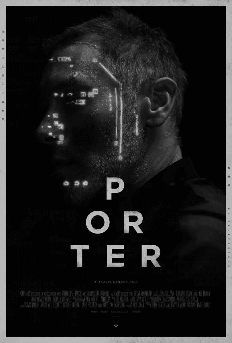 Porter (C)