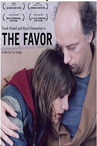 The favor