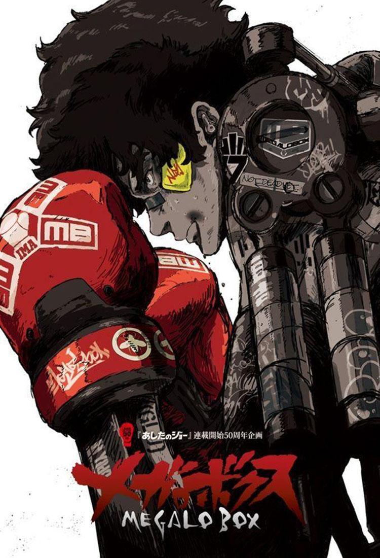 Megalo Box (TV Series)