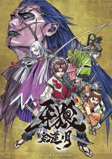 Garo: Crimson Moon (Serie de TV)