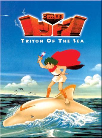 Tritón de los mares (Serie de TV)