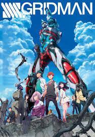 SSSS.Gridman (Serie de TV)