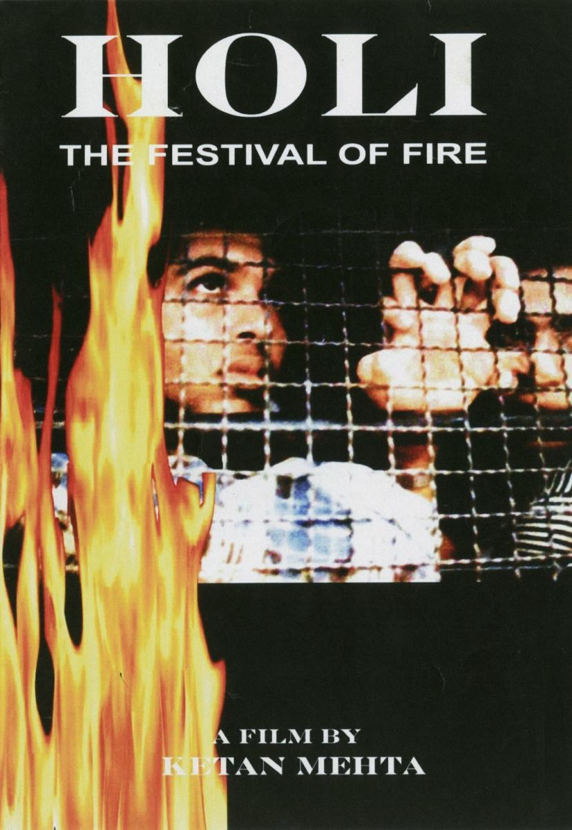 The Festival of Fire