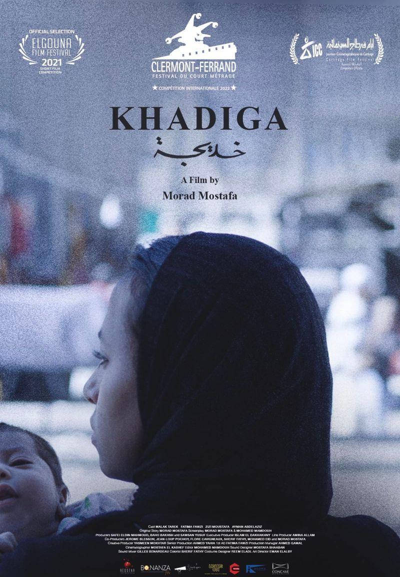 Khadiga (C)