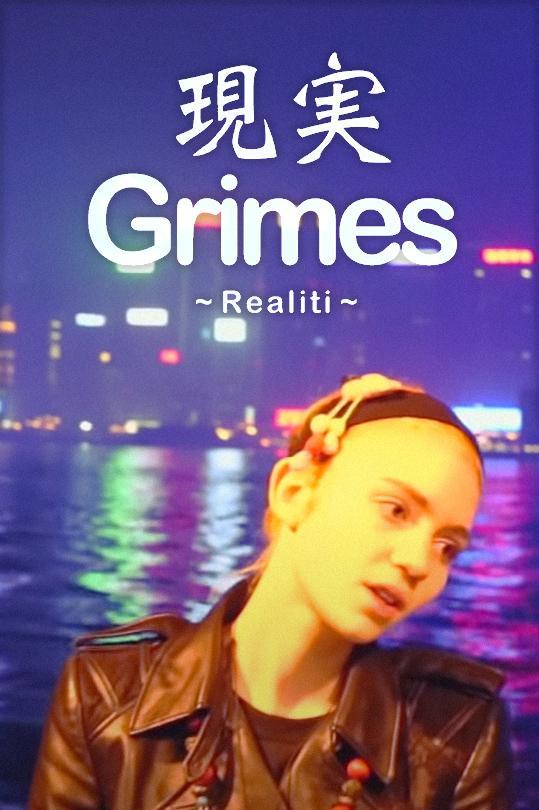 Grimes: REALiTi (Vídeo musical)