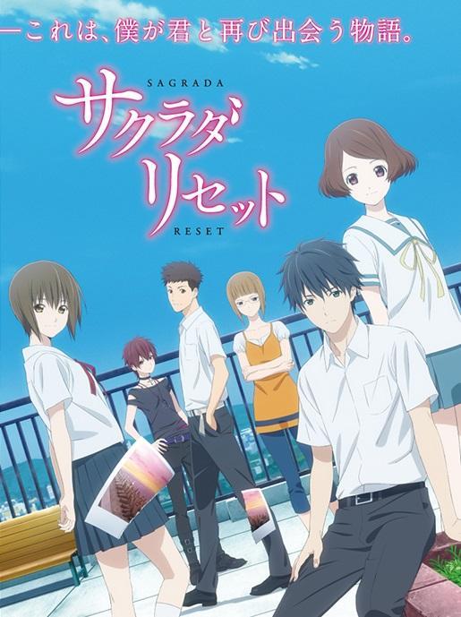 Sagrada Reset (Serie de TV)