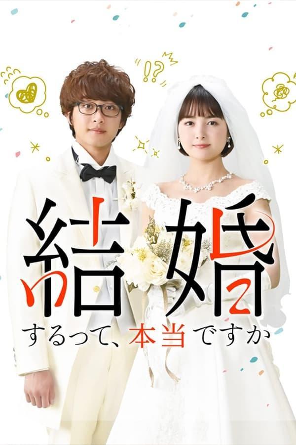 365 Days to the Wedding (TV Series)