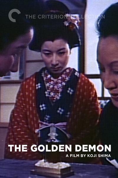 The Golden Demon