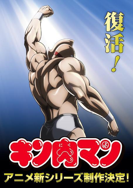 Kinnikuman Kanpeki Chо̄jin Shiso-hen (Serie de TV)