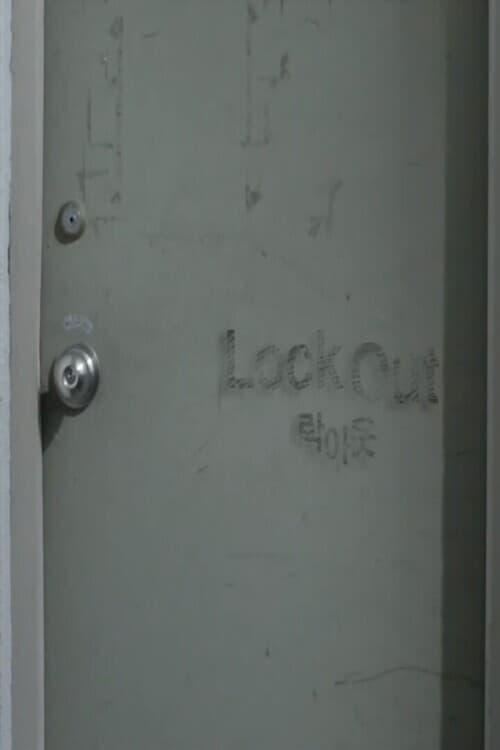 Lock Out (C)