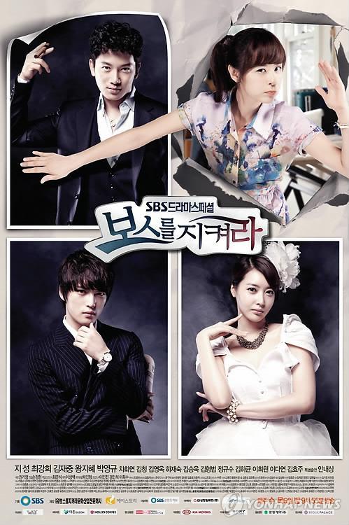 Protect the Boss (Serie de TV)