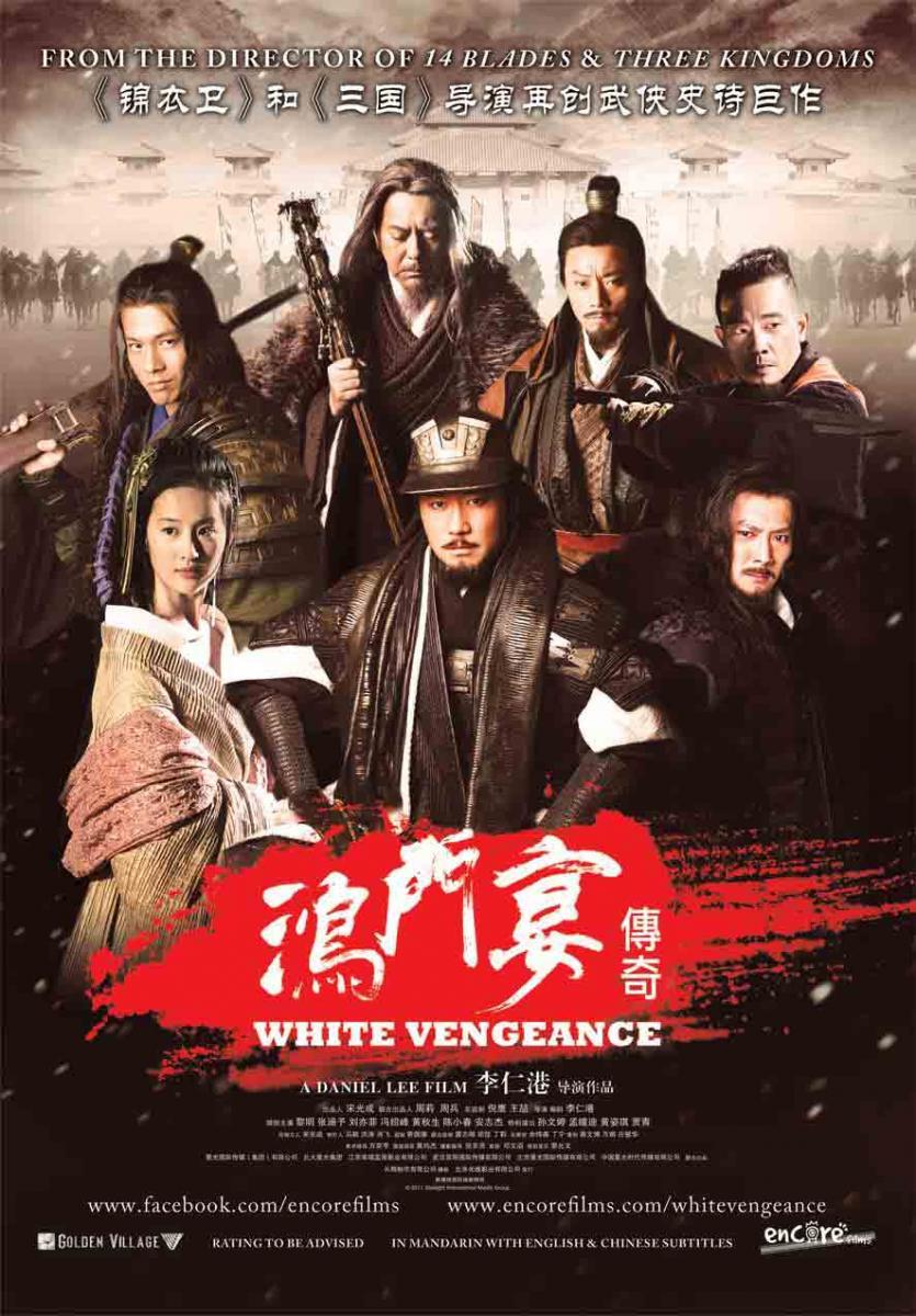 White Vengeance