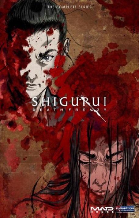 Shigurui (TV Series)