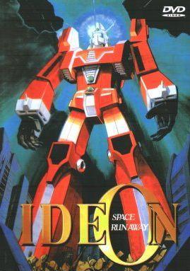 Space Runaway Ideon (Serie de TV)