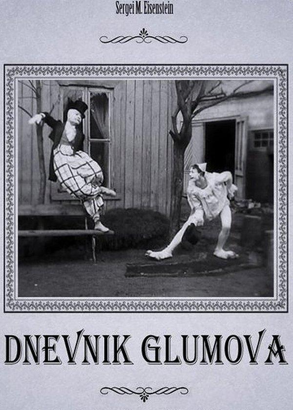 Glumov's Diary (S)