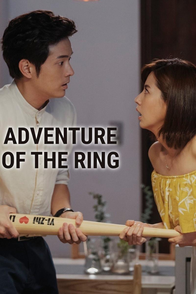 Adventure of the Ring (Serie de TV)