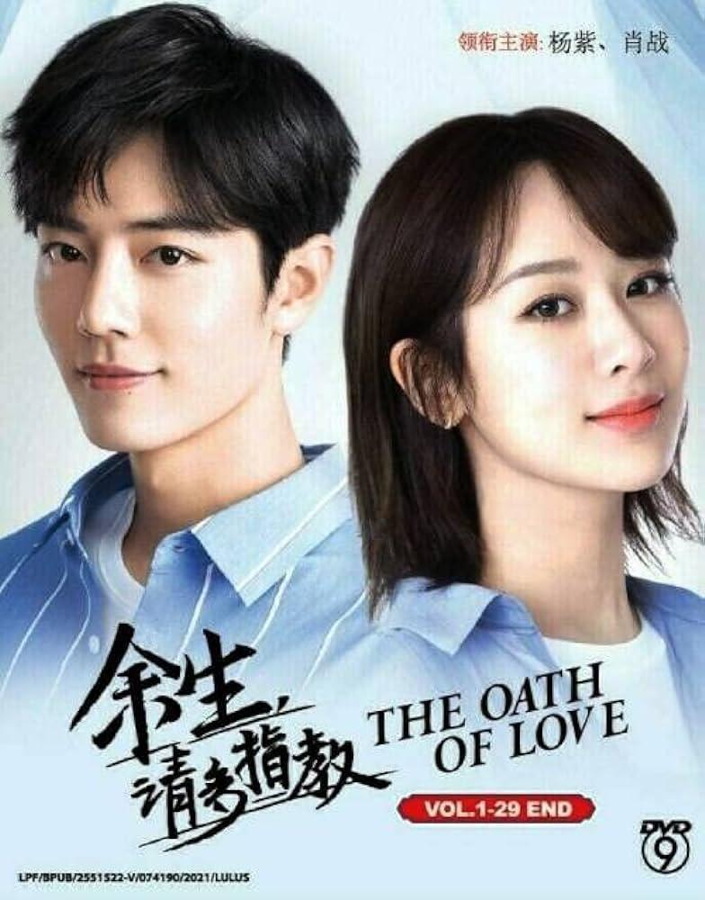 The Oath of Love (TV Series)