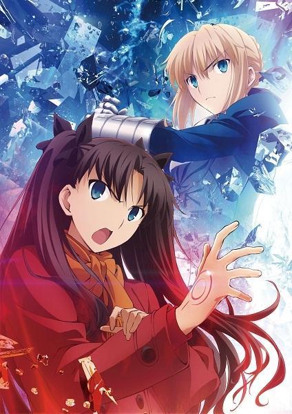 Fate/Stay Night: Unlimited Blade Works - Sunny Day (S)