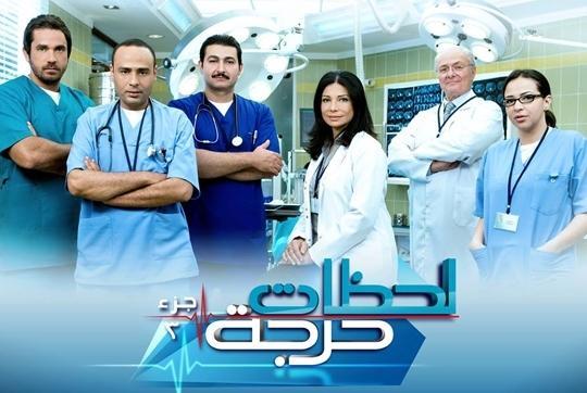 Lahazat Harega (TV Series)