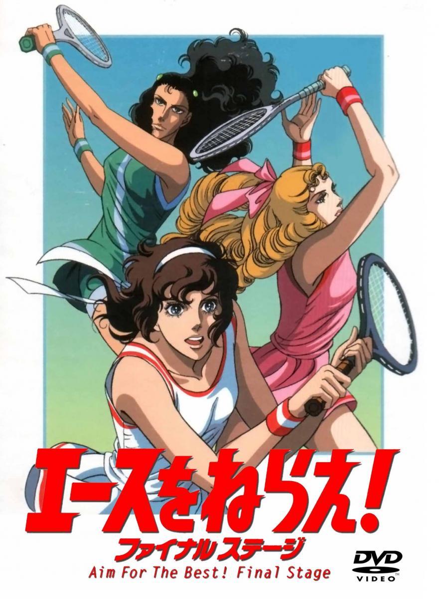 Ace wo Nerae! Final Stage (TV Miniseries)