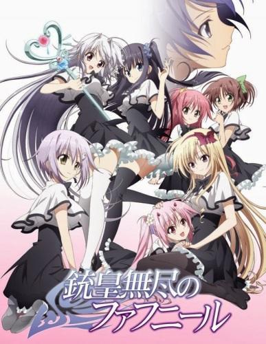 Unlimited Fafnir (Serie de TV)