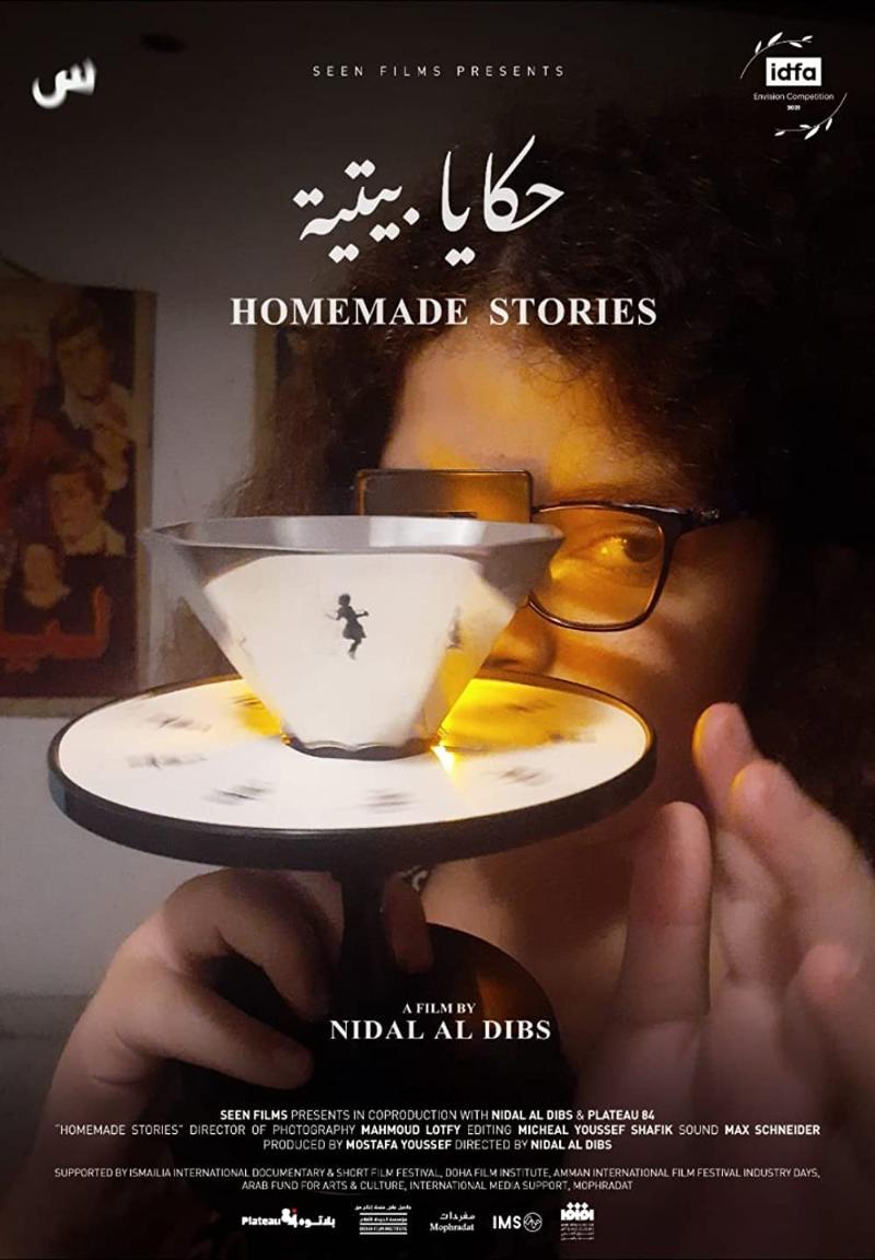 Homemade Stories