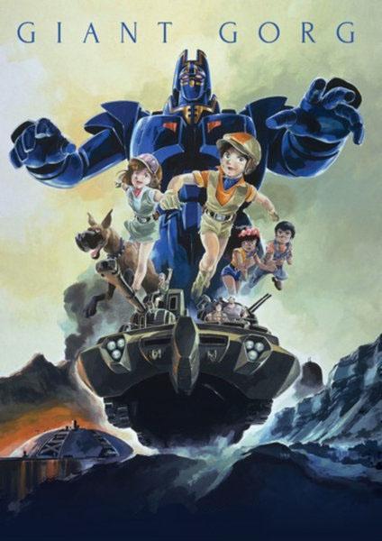 Giant Gorg (TV Series)