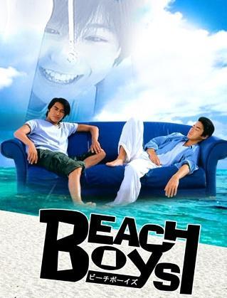 Beach Boys (TV Series)